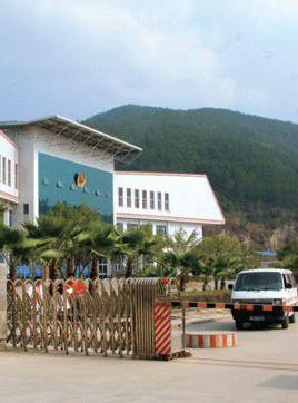 福建警察学院