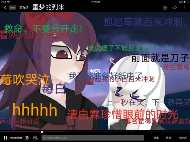 仿凹凸世界画风_凹凸世界_建模_阴影_仿凹凸世界建模画风_影视_动漫