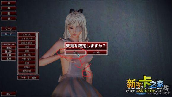 游戏俱乐部人物服装mod安装教程