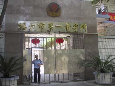 狱警"三心"撬开囚犯铁嘴(图)