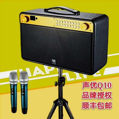 声优q10便携式大功率声卡直播户外k歌内录蓝牙萨克斯乐器演奏音响