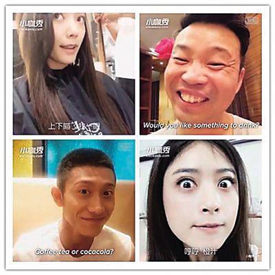 明星们魔性搞怪原形毕露(图)