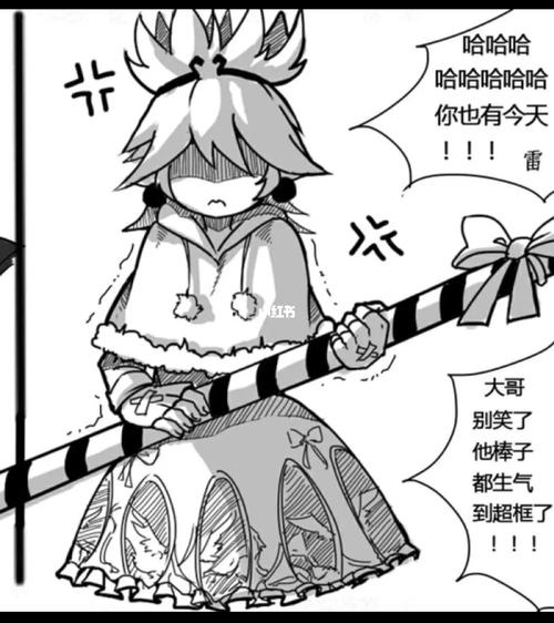 凹凸世界人物女装_凹凸世界_女装_影视_动漫_动漫推荐