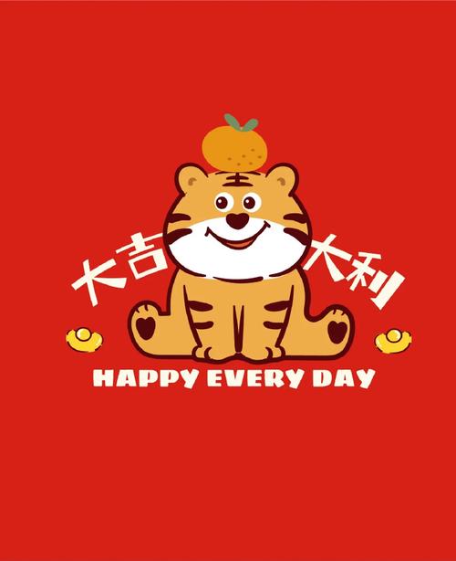 儿童创意美术##虎年壁纸##卡通##创意儿童画##装饰画