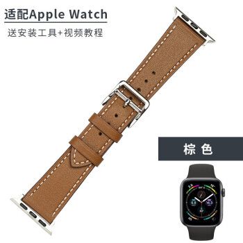 爱马仕iwatch表盘,Apple Watch表盘壁纸 查看源网页