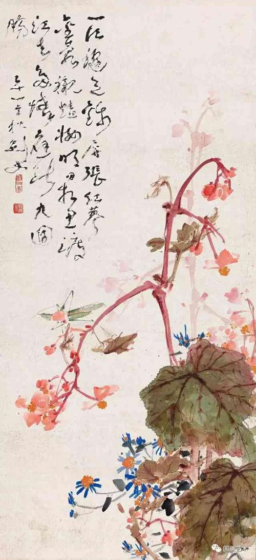 高剑父:新国画之表现