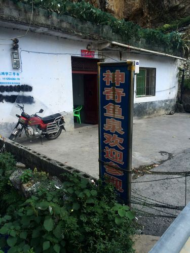 巫溪县红池坝,宁厂古镇——不一样的美景 - 重庆游记
