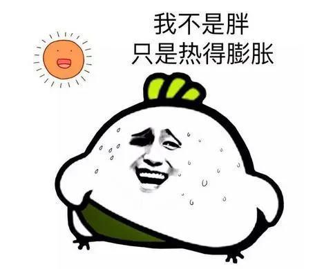 太热?冷冷的冰雨马上就要拍下来了