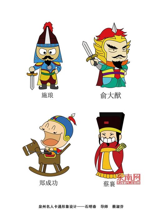 海峡两岸(泉州)大学生冰雕创意设计作品大赛十佳作品出炉