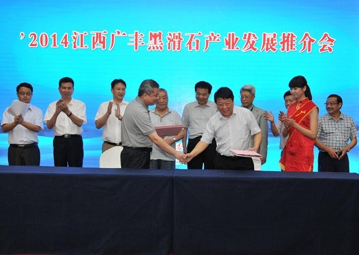 梅端杰董事长讲话