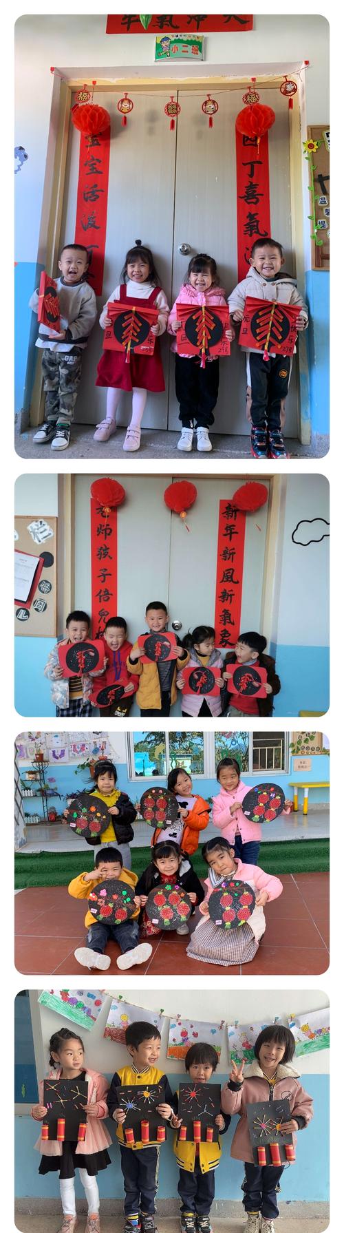 做烟花,剪纸,鞭炮,年年有余,新年趣事,……让孩子们了解属于我们的