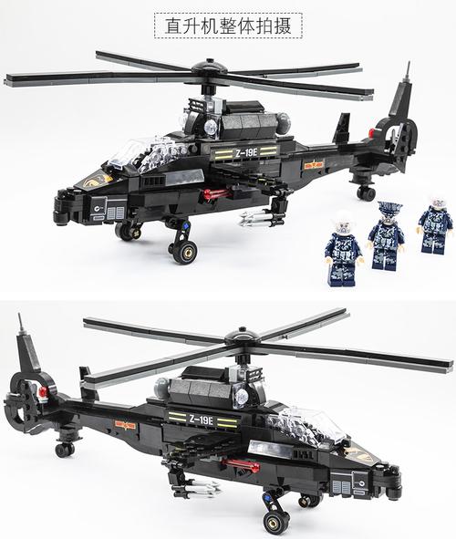 官方直销乐高lego直升飞机积木同款兼容黑鹰武装机防暴反恐特警武装