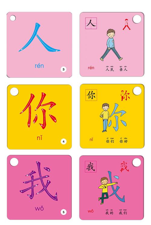 象形字卡共2盒黄色绿色学龄前宝宝启蒙认知早教书看图