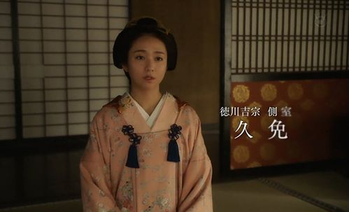 "宫斗"半个世纪的《大奥》,"最终章"令人失望