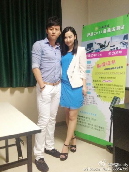 非常了得 罗悦嘉 曾获得2012年度珠姐冠军(2)