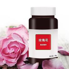 玫瑰精油软胶囊