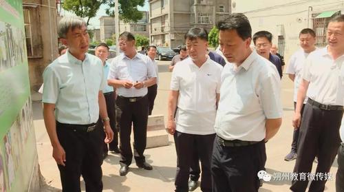 市教育局局长刘贵龙在市第五中学调研