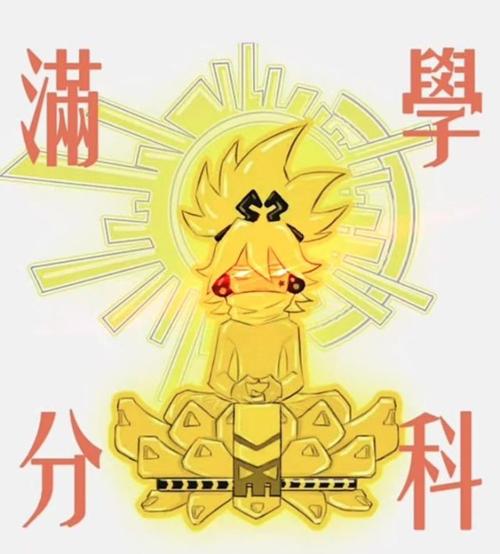格瑞/朋友卡暴击 嘉德罗斯噗,哈哈哈哈哈 作者哈哈哈 作者凯莉小姐太