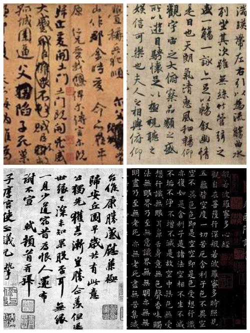 聊聊书法