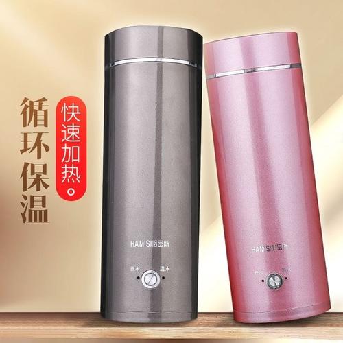 便携式宿舍办公室电热杯电热水壶自动迷你旅行小型出国出差烧水杯