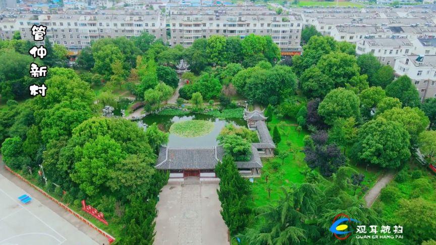 第1集: 航拍颍上最美家乡小区之管仲新村#航拍最美家乡