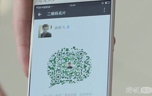 谈判官里黄子韬撩杨幂太逗了,确定他不是哈士奇转世吗