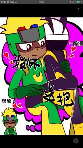 爱会消失对不对…… 罗素大人回去休息吧 核心超人好吧 阿卡斯不知道