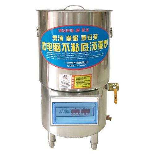 电热汤粥炉不粘底煲粥锅熬粥锅煮粥桶蒸汽煮豆浆机商用自动 220v 50型