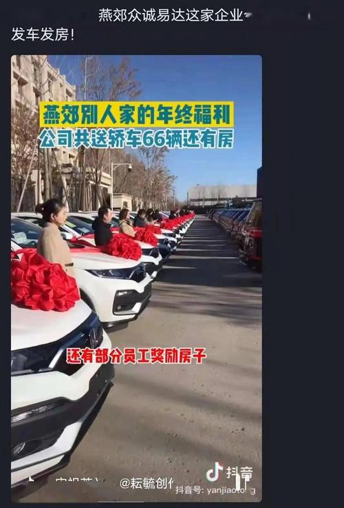 豪横燕郊地产商800多万一亩抢地这位置