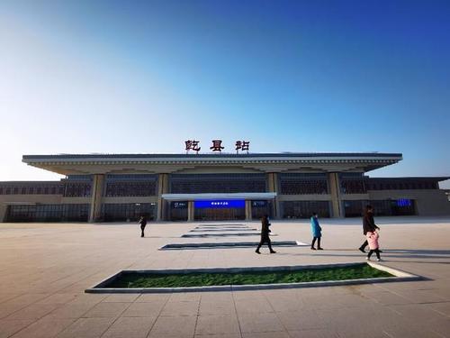 银西高铁乾县站～坐高铁,游乾陵,看武则天