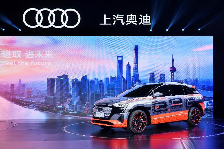 开启"黄金十年" 上汽奥迪诞生造就品牌在华新格局