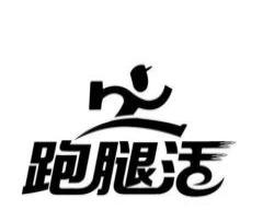 专业安全高效的跑腿服务