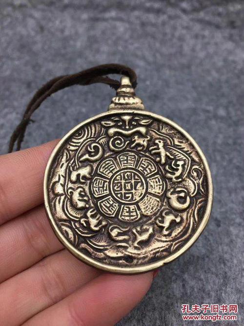 老铜牌 挂件 黄铜九宫八卦牌