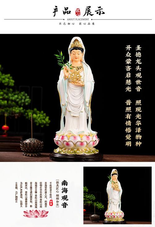 南海观音菩萨佛像摆件观世音莲花观音法轮观音像树脂佛像批发