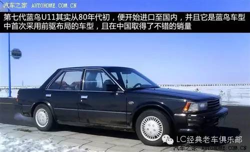 车型,而到了90年代第八代蓝鸟开始真正受到人们追捧,第八代蓝鸟是日产
