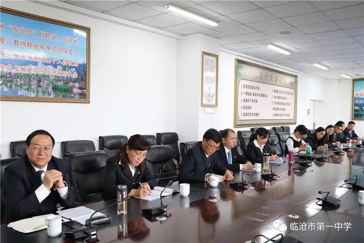 楚雄金鹿中学到我校参观学习