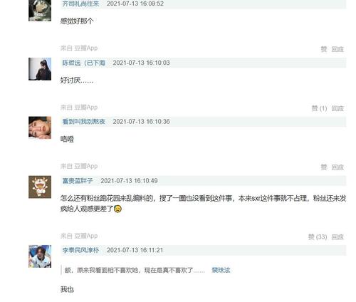 艾玛花园的人都nt吧?