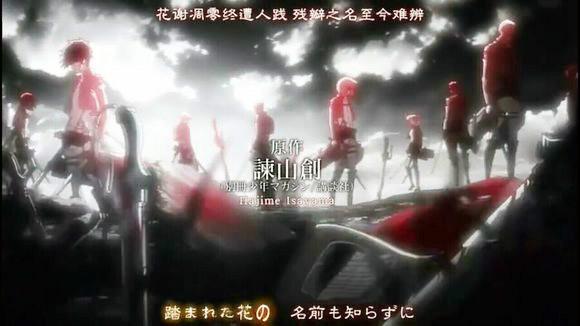  p>《红莲之弓矢》 i>(红莲の弓矢) /i>是日本电视动画片《 a target=