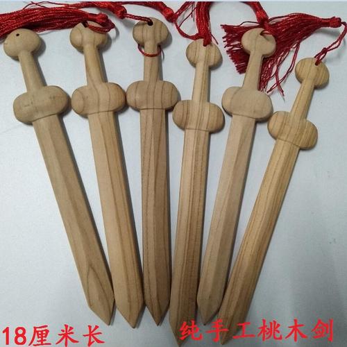 肥城桃木纯手工七星桃木剑无漆原色小孩婴儿玩具剑挂件小号手把件