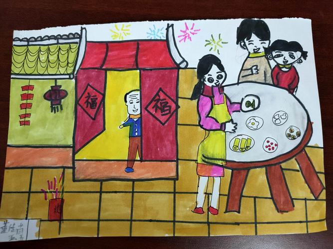 过大年美术作品集