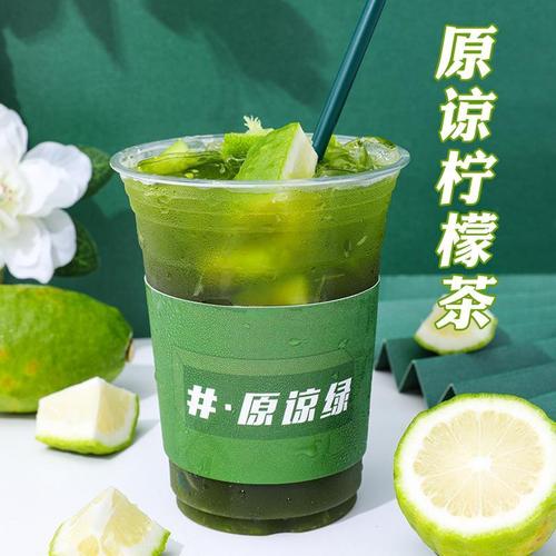 泰式手标绿茶奶茶专用网红渣男原谅绿暴打柠檬绿茶