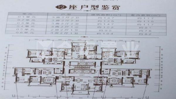 亚运城天誉四期 当前房源  386 万 单价 26081 元/m 户型 3房2厅1卫