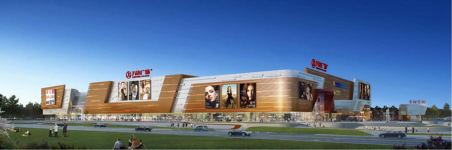 枣阳万达广场《襄阳万达广场金街》沿街餐饮铺