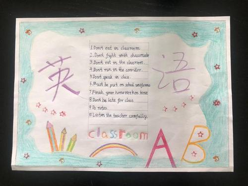 精美小报 告诉你"规则"和"情绪"的小秘密——小店区第