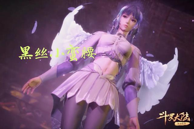 斗罗大陆:香香紫眼动人心魂,凤凰脱单倒计时,小舞形象