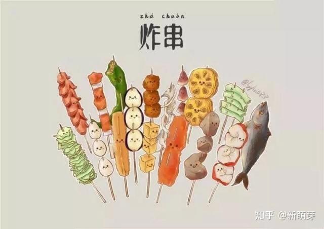 这家情怀炸串店帮你找回童年最熟悉的味道