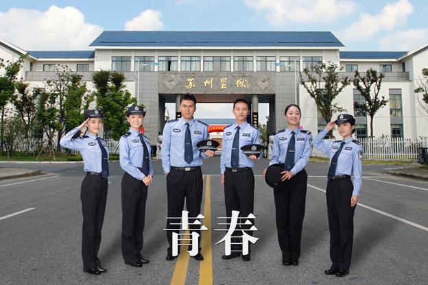  p>监狱警察,简称狱警,需要经过公务员考试,属于公务员范围内,主要