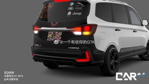 精美汽车图集当然还有我们的五菱神车