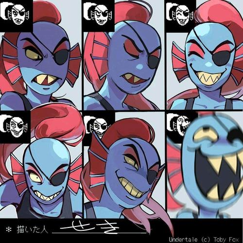 undertale:undyne