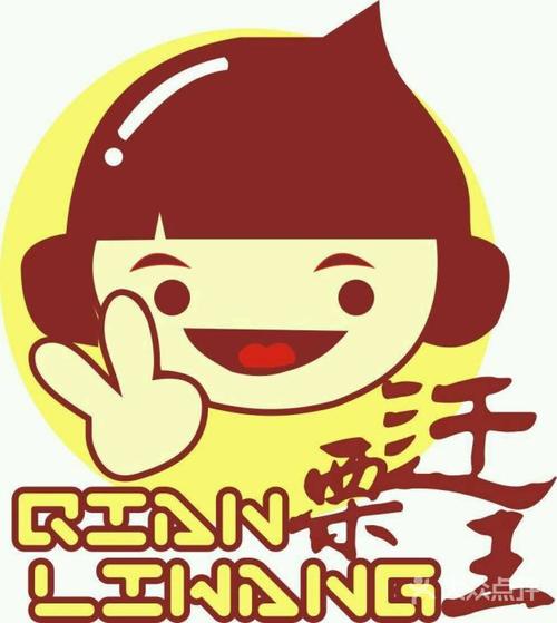 残残不要叫小凌上传的图片